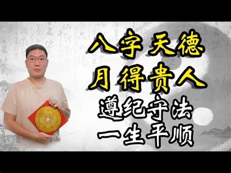 歲德合日意思|【擇日】教你睇通勝、黃曆的吉日，即學即用~